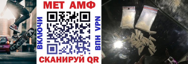 Amphetamine 97% Нижние Серги