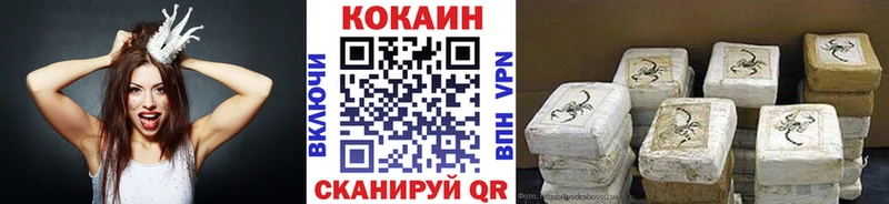 COCAIN FishScale  shop формула  Нижние Серги 