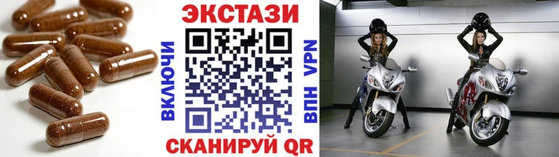 цена наркотик  Нижние Серги  ЭКСТАЗИ 280 MDMA 
