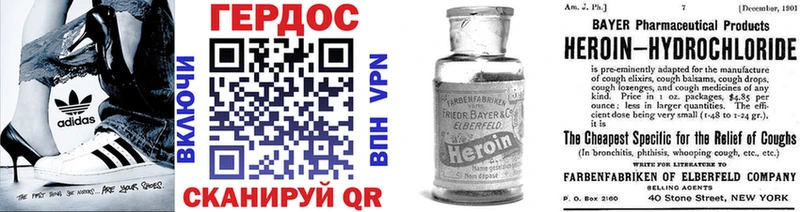где продают   Нижние Серги  Героин гречка 