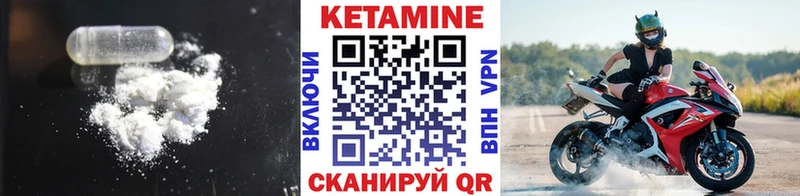 КЕТАМИН ketamine  Нижние Серги 