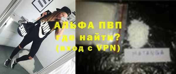apvp Балахна