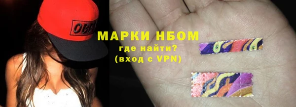 apvp Балахна