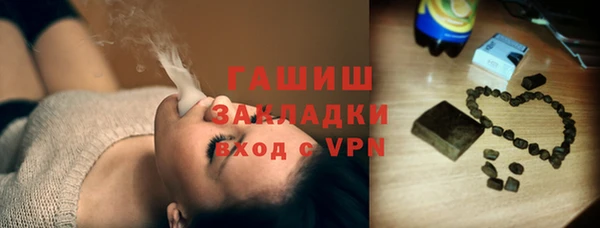 apvp Балахна