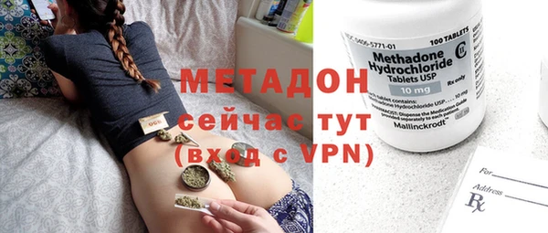 метадон Баксан