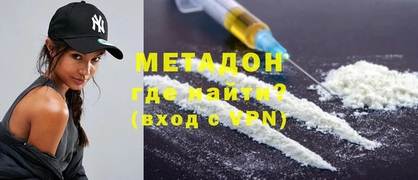 метадон Баксан