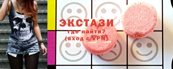 apvp Балахна