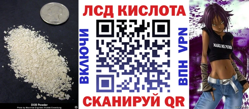Лсд 25 экстази кислота Нижние Серги
