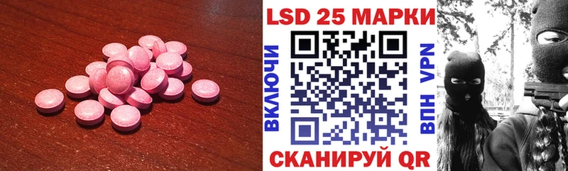 цены наркотик Нижние Серги Лсд 25 экстази кислота