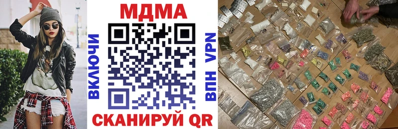 MDMA Molly  кракен зеркало  Нижние Серги 