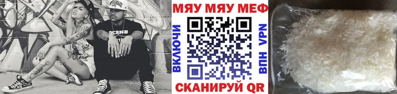 как найти наркотики  Нижние Серги  МЕФ мяу мяу 