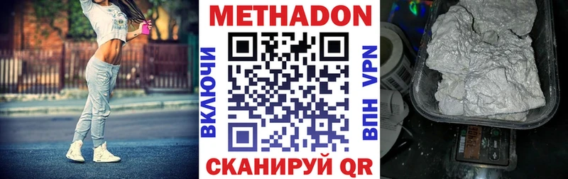 как найти   Нижние Серги  Метадон белоснежный 