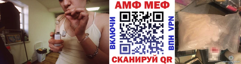 Метамфетамин Methamphetamine закладки Нижние Серги