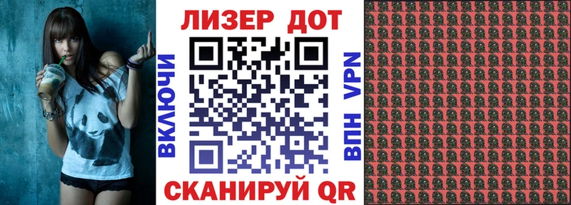 Марки 25I-NBOMe 1,5мг  Нижние Серги 
